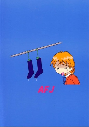 Futari wa Zuri Cure Page #23
