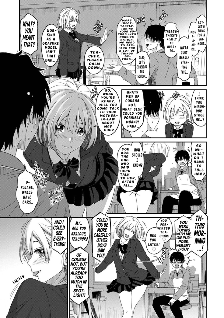 Itaiamai - Chapter 2