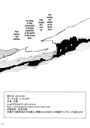 Broken Clock Kairaku no Kokuin   {doujins.com} - Page 25