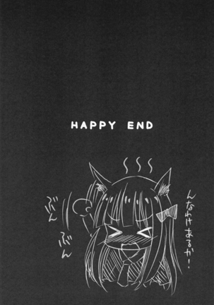 Detective Mind EX+ Page #18
