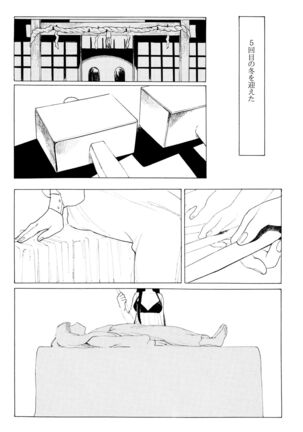 cocotte - Page 26