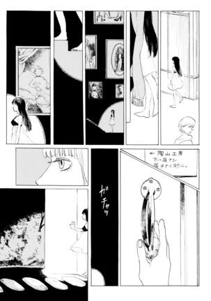 cocotte - Page 16