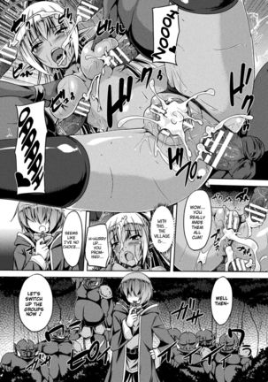 Gang-raped Dark Elf Page #16