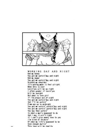 Another Part of me Page #22