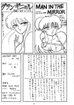 Another Part of me Page #33