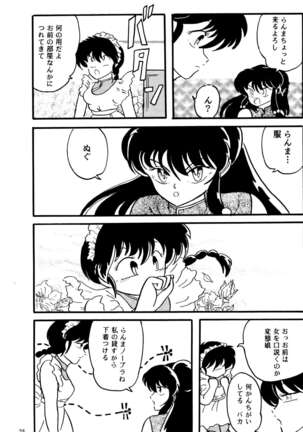 Another Part of me Page #24
