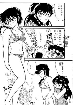 Another Part of me Page #25