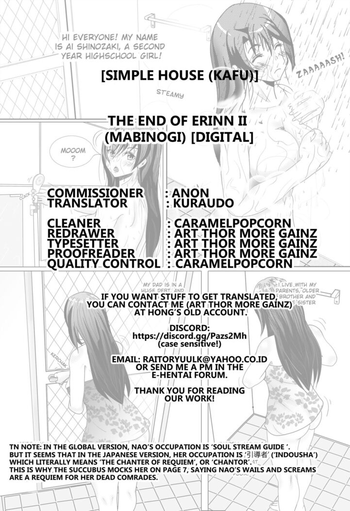 THE END of ERINN II