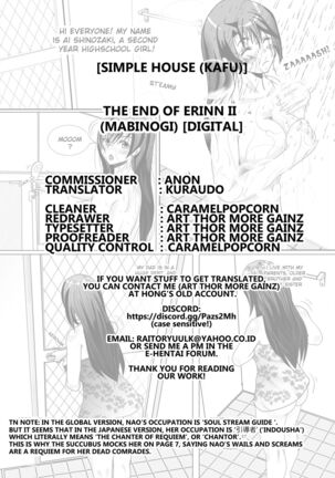 THE END of ERINN II Page #15
