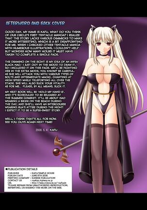 THE END of ERINN II Page #14