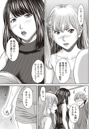 Hamekano Chijo to Retsujou Diary - Diary of Slut & Inferiority - Page 55