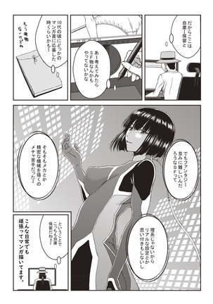 Hamekano Chijo to Retsujou Diary - Diary of Slut & Inferiority - Page 200