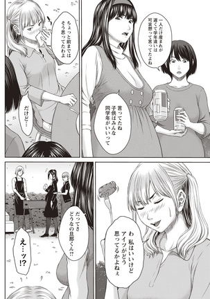 Hamekano Chijo to Retsujou Diary - Diary of Slut & Inferiority - Page 74