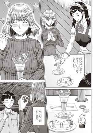 Hamekano Chijo to Retsujou Diary - Diary of Slut & Inferiority - Page 121