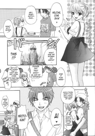 Setsunateki Mousou Shoujo - Lion Heart chapter - Page 39