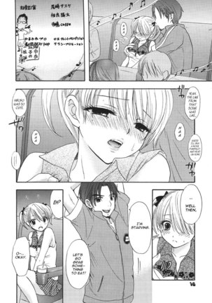 Setsunateki Mousou Shoujo - Lion Heart chapter - Page 8