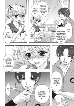 Setsunateki Mousou Shoujo - Lion Heart chapter Page #10
