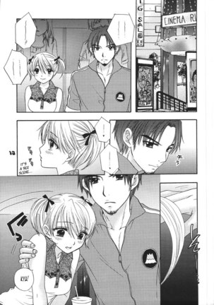 Setsunateki Mousou Shoujo - Lion Heart chapter - Page 5