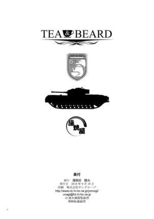 TEA&BEARD - Page 13