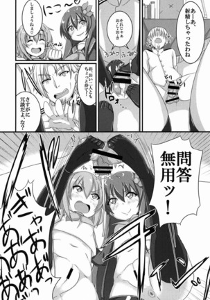 Image 5556237