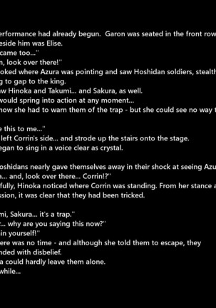 ByakuAn no Megami-tachi | Birthright Goddesses - Page 26