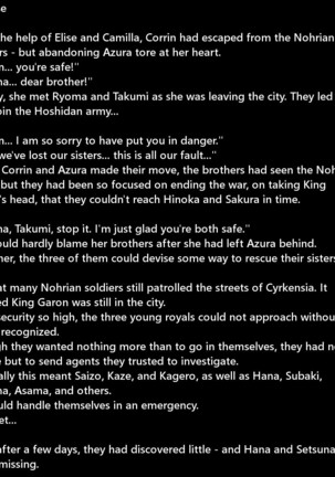 ByakuAn no Megami-tachi | Birthright Goddesses Page #113