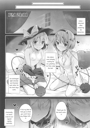 Komeiji Schedule PM Page #27