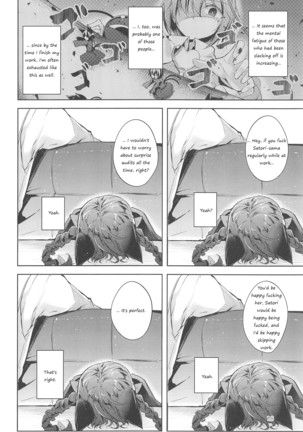 Komeiji Schedule PM Page #19