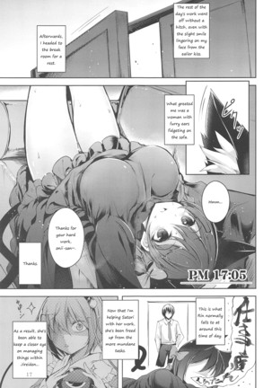 Komeiji Schedule PM Page #18