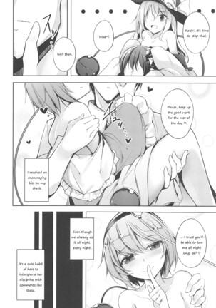 Komeiji Schedule PM Page #17