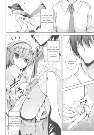 Komeiji Schedule PM Page #15