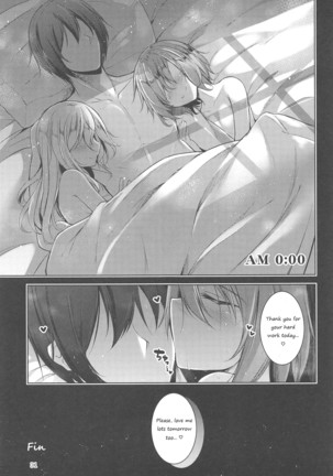 Komeiji Schedule PM Page #32