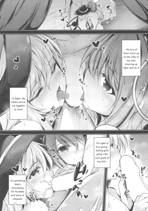 Komeiji Schedule PM Page #28