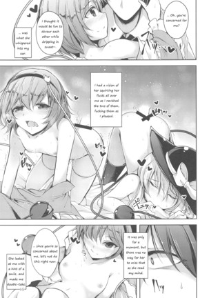 Komeiji Schedule PM Page #16