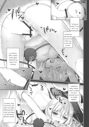Komeiji Schedule PM Page #30