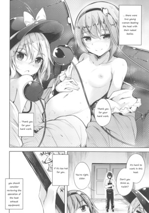 Komeiji Schedule PM Page #13