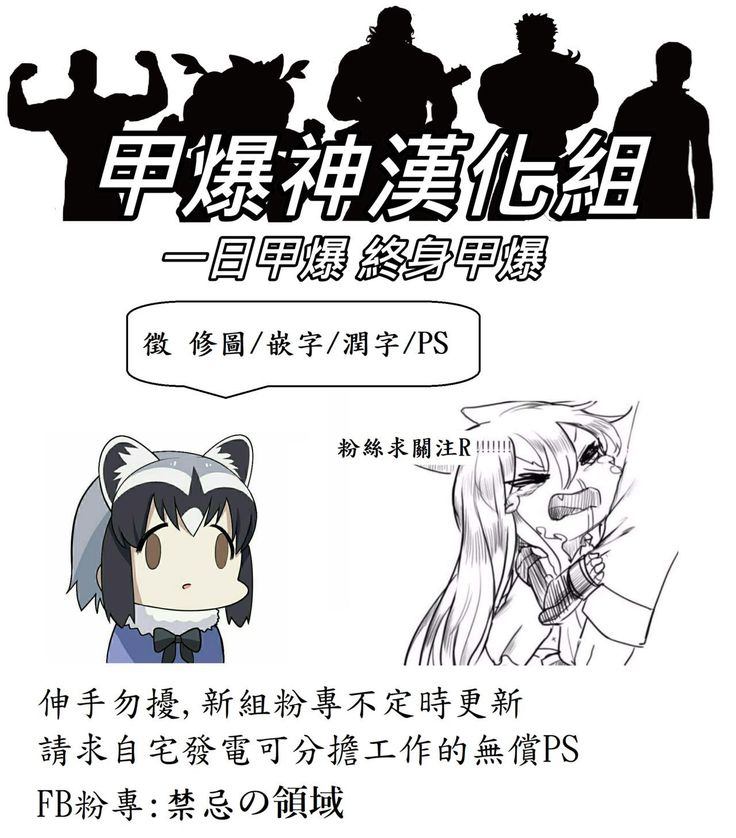 Seiya no Jeanne-san to