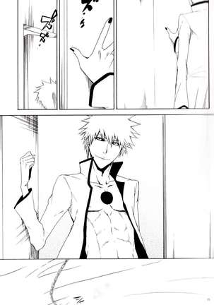 Cage- Playback 2 Page #18