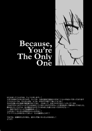 Because，You’re The Only One Page #4