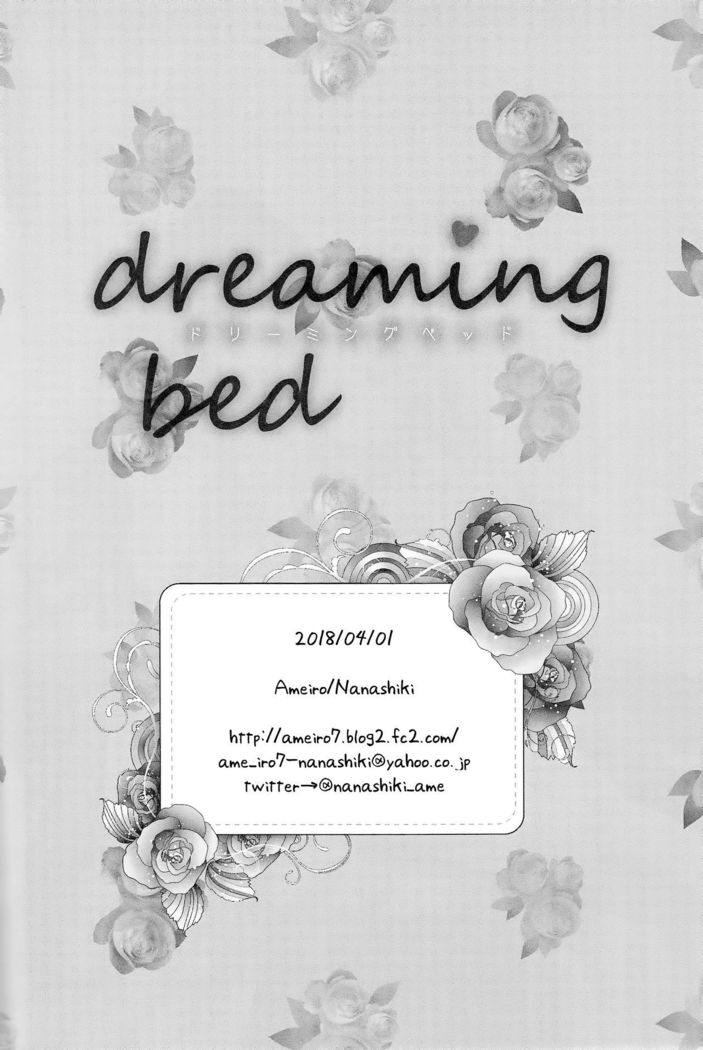 dreaming bed