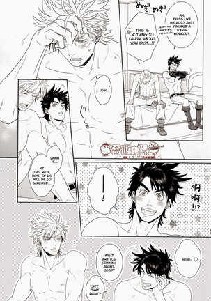 ripple noise Page #26