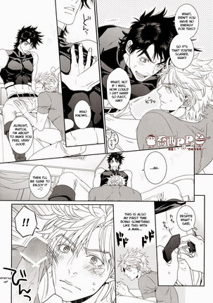 ripple noise Page #17