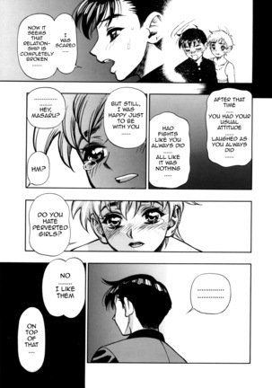 Zutto Zutto Suki Datta... | I've always loved you... Page #150