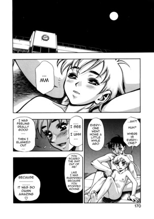 Zutto Zutto Suki Datta... | I've always loved you... Page #169