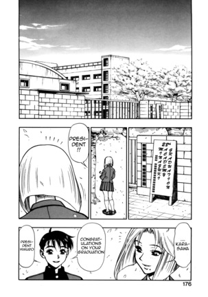 Zutto Zutto Suki Datta... | I've always loved you... Page #175