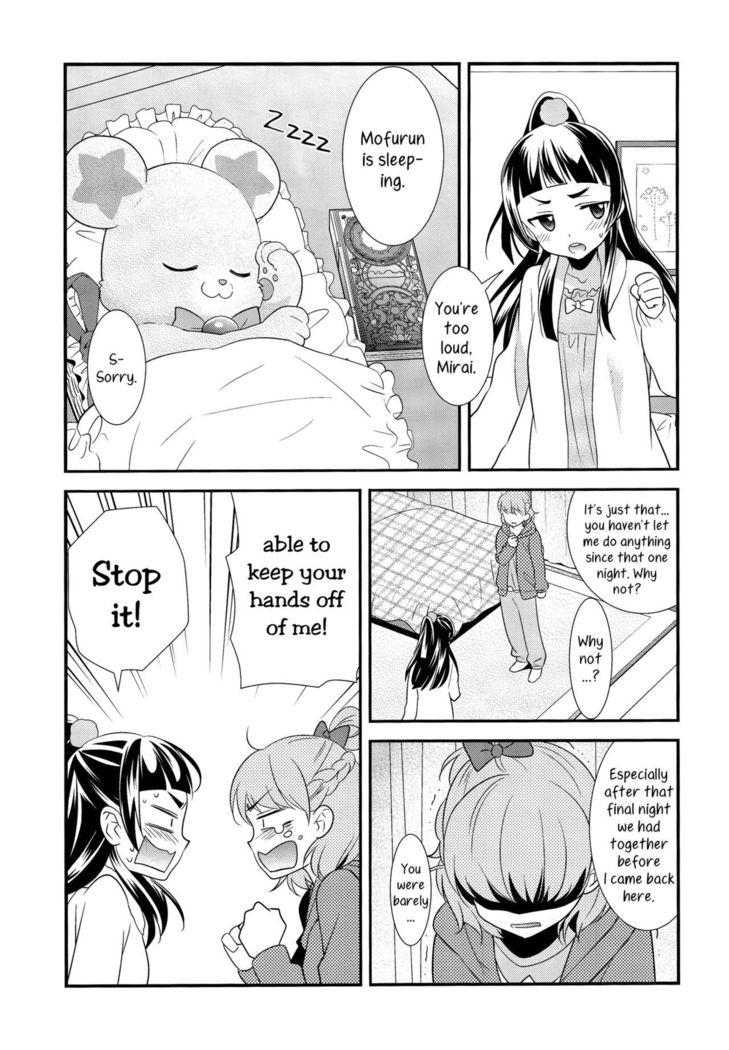 CURE UP↑↑ Himitsu no Wonder Land  | Cure UP Secret Treasure Island