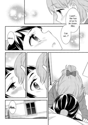 CURE UP↑↑ Himitsu no Wonder Land  | Cure UP Secret Treasure Island Page #14