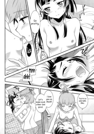 CURE UP↑↑ Himitsu no Wonder Land  | Cure UP Secret Treasure Island Page #18