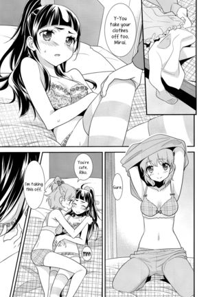 CURE UP↑↑ Himitsu no Wonder Land  | Cure UP Secret Treasure Island Page #17