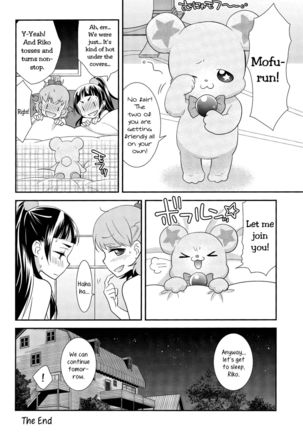 CURE UP↑↑ Himitsu no Wonder Land  | Cure UP Secret Treasure Island Page #26